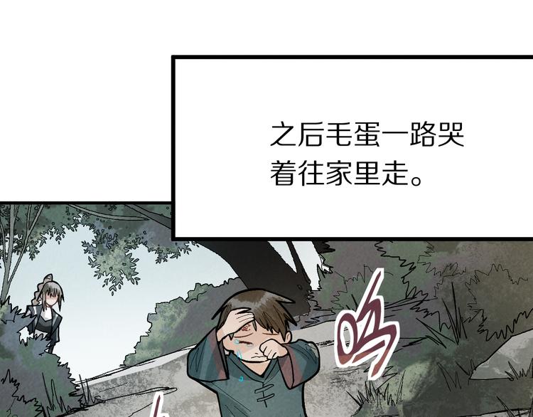 第99话 甜蜜开端48
