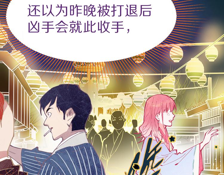 第60话 出乎意料的第五条定律142