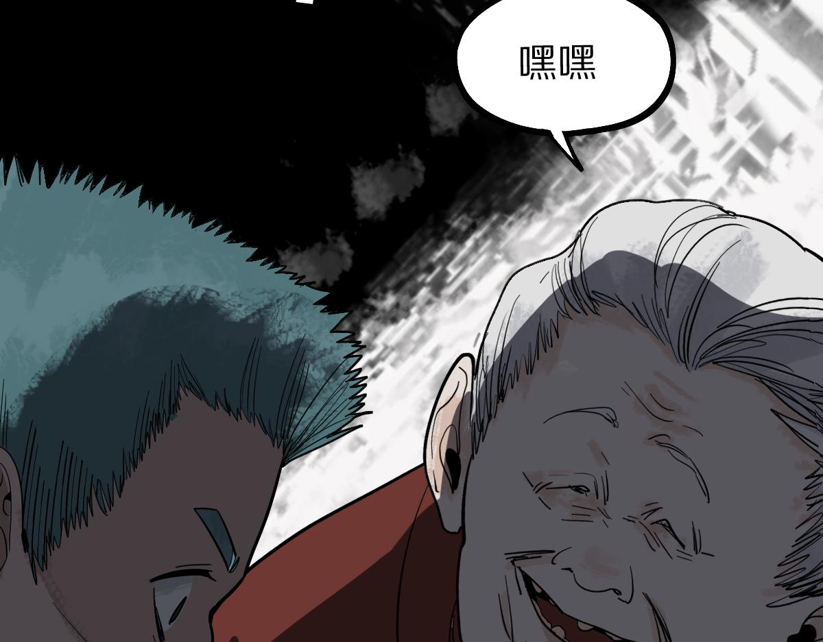 第159话 烧纸钱？117
