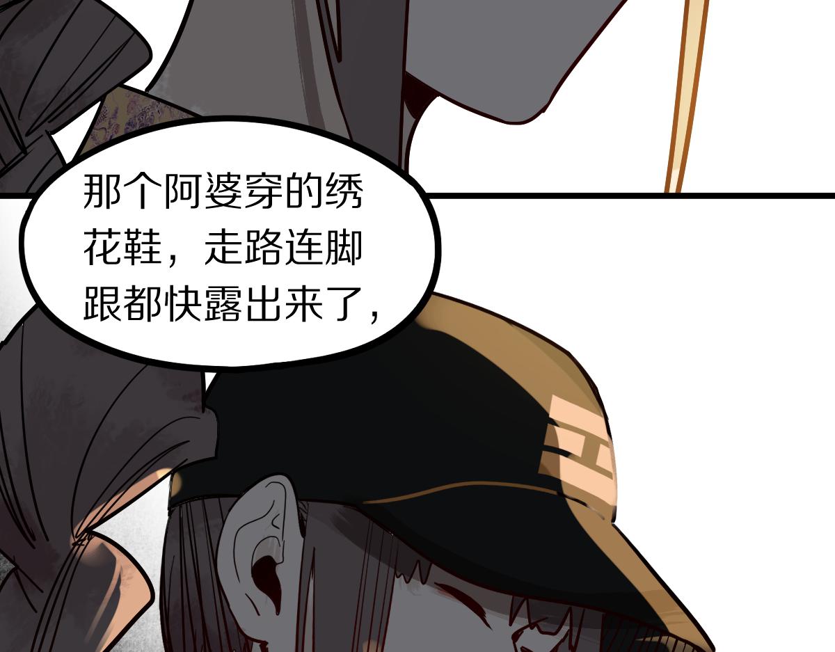 第160话 灵堂饭店98