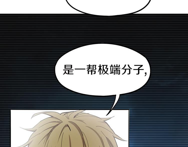 第67话 末日线索54