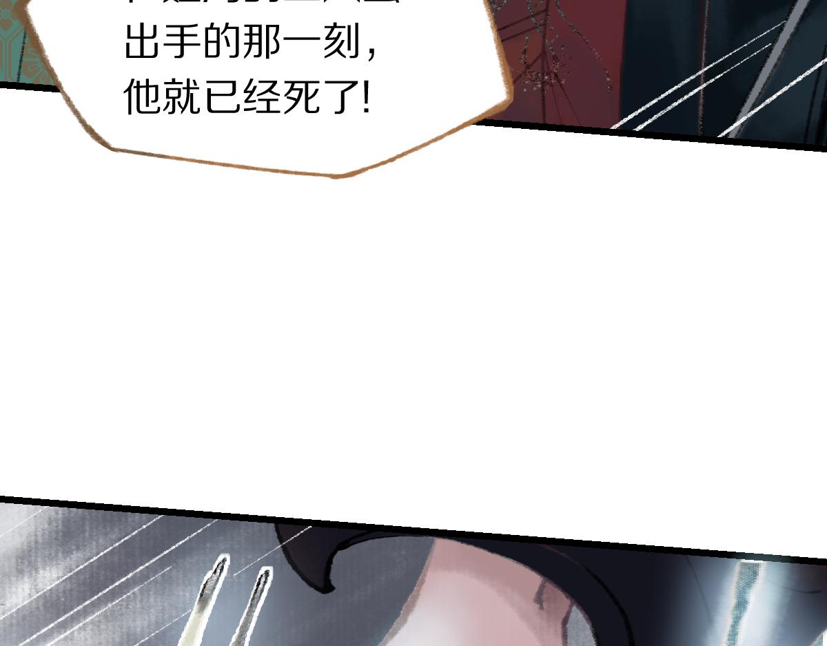第147话 原形毕露！188