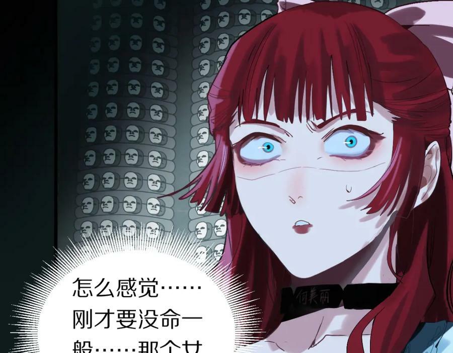 第195话 诱惑86