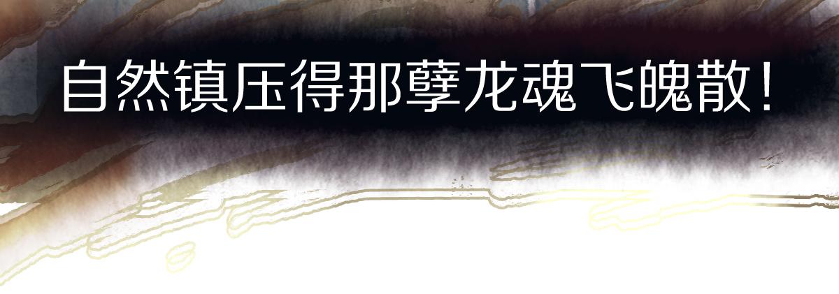 第138话 救世主的推断103