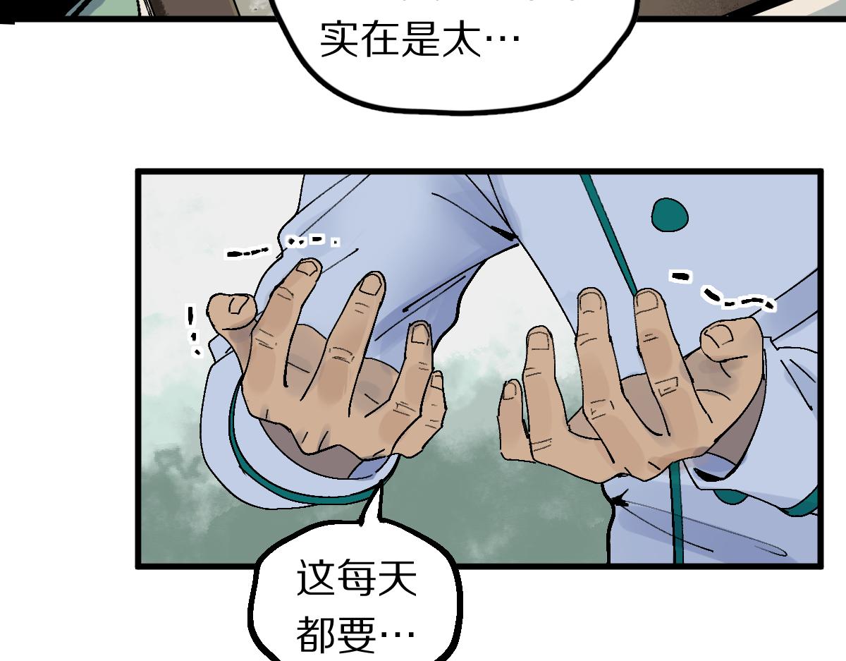 第129话 秘密54