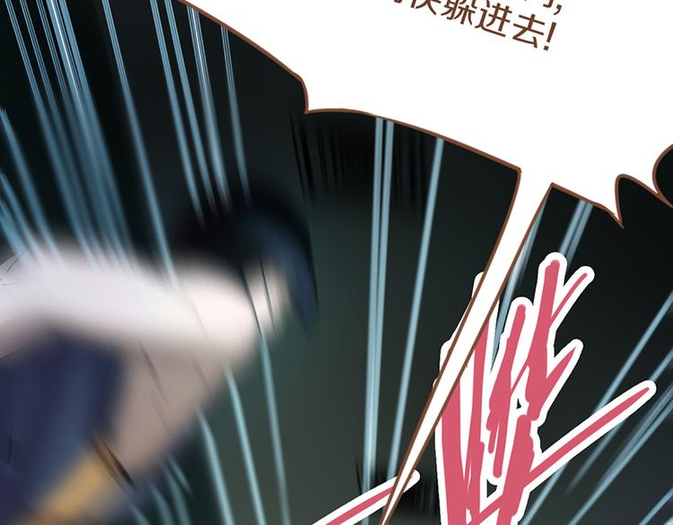 第69话 新副本又将来临129