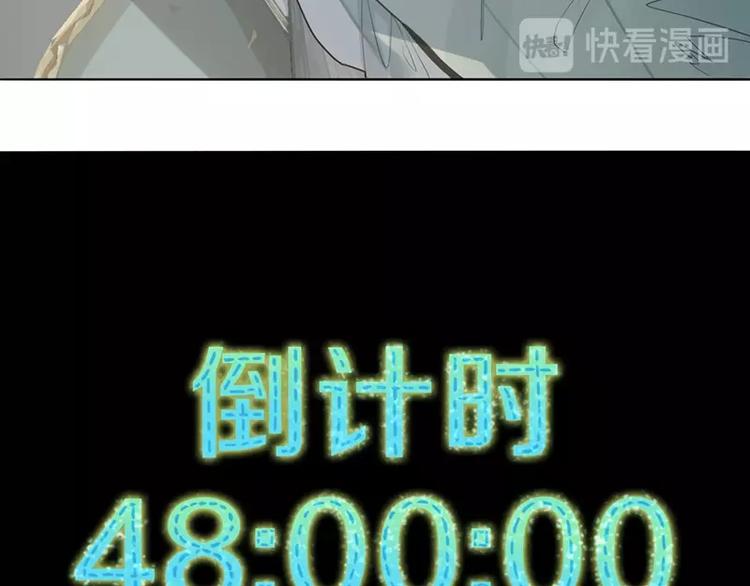 第4话 惊变79
