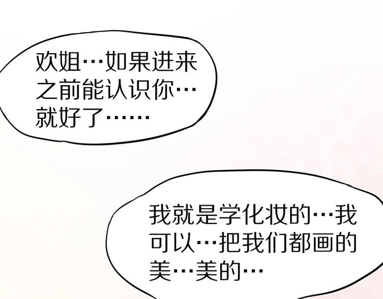 第19话 殇97