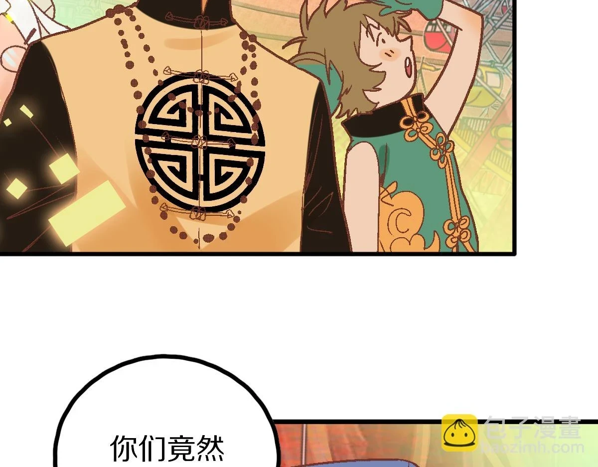 第179话 建材小院88