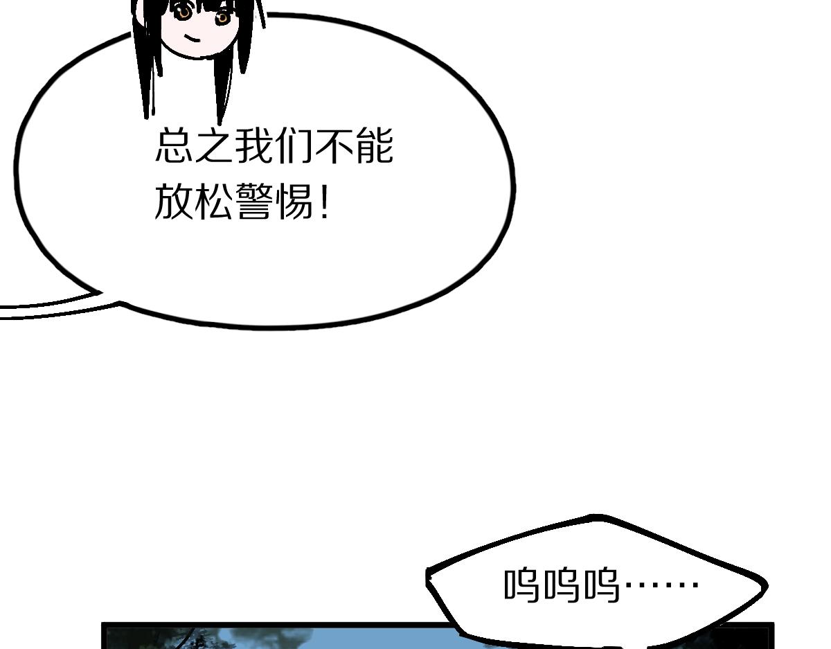 第129话 秘密12