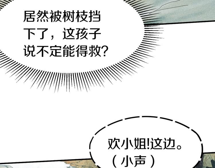 第89话 轮回开始98