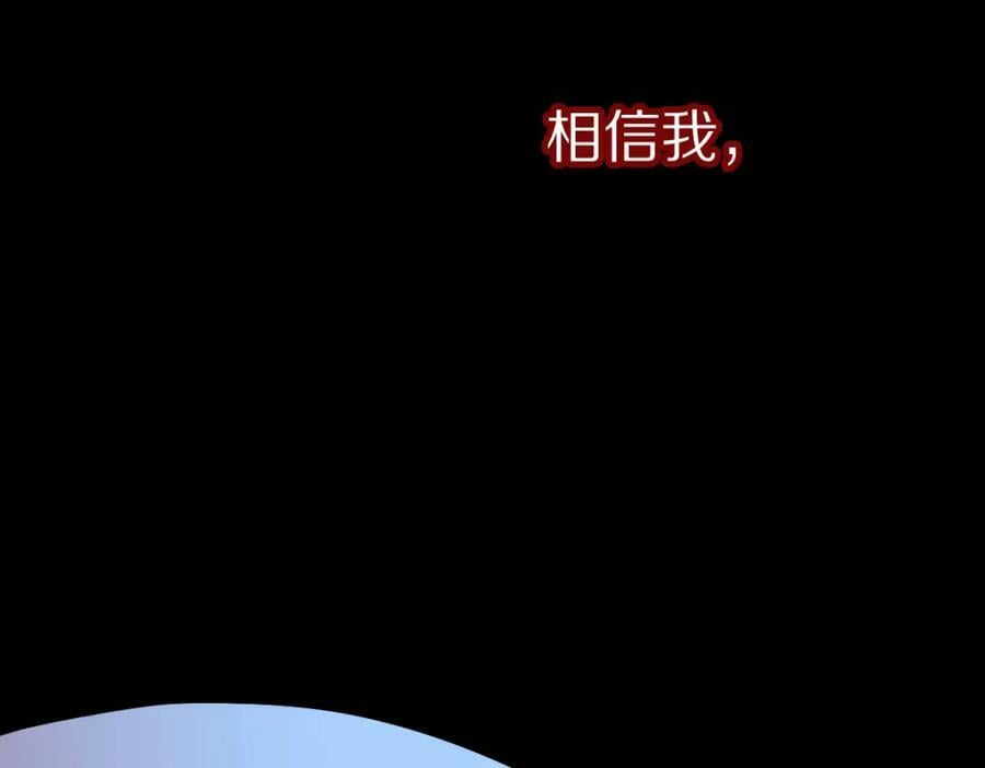 第204话 兄妹54