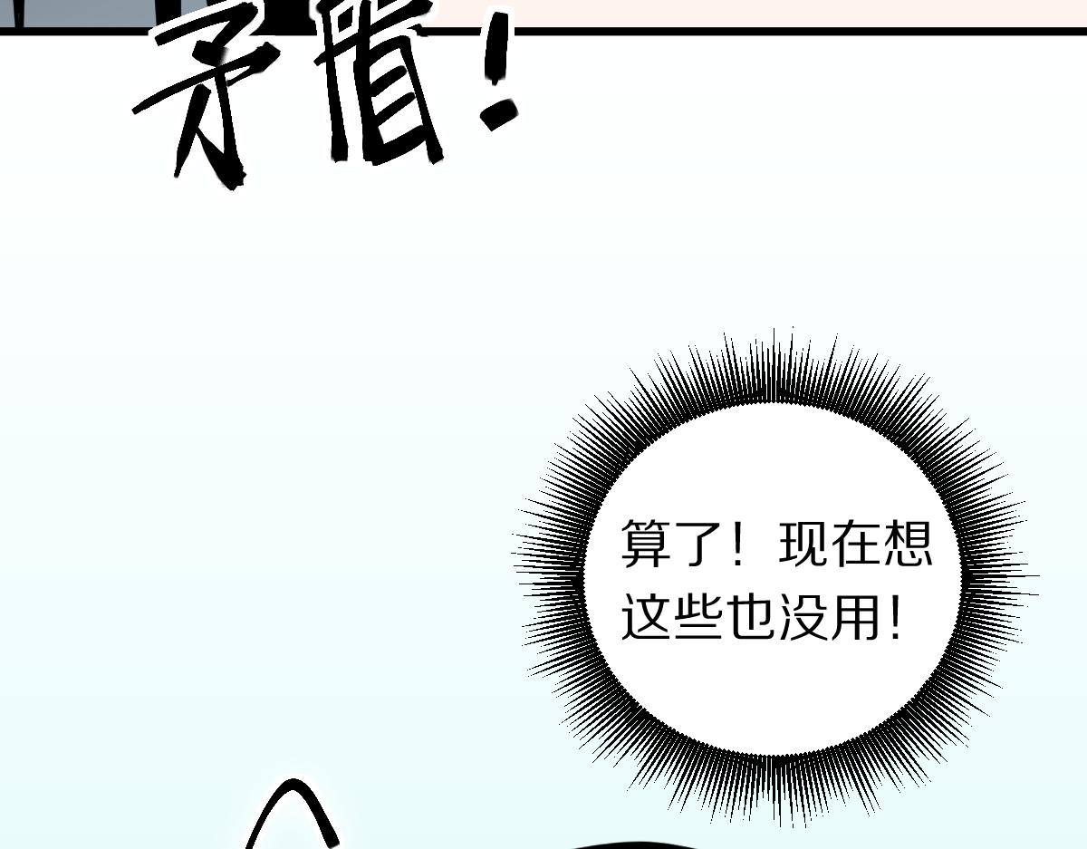 第178话 元旦节快乐134