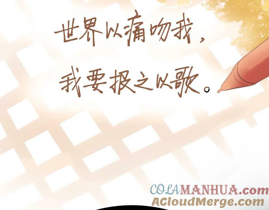 第203话 日记本48