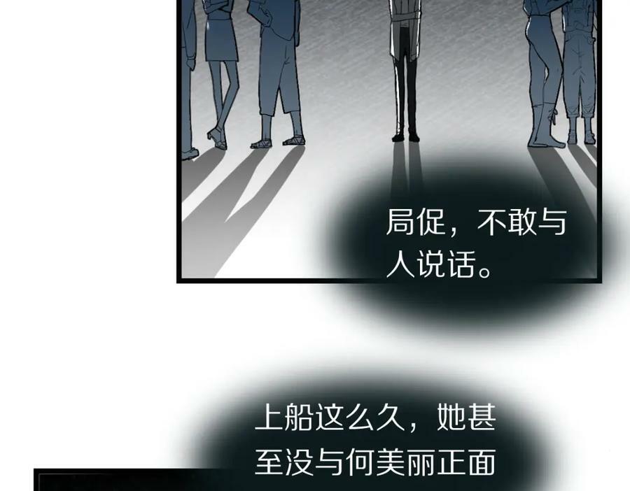 第197话 因果15