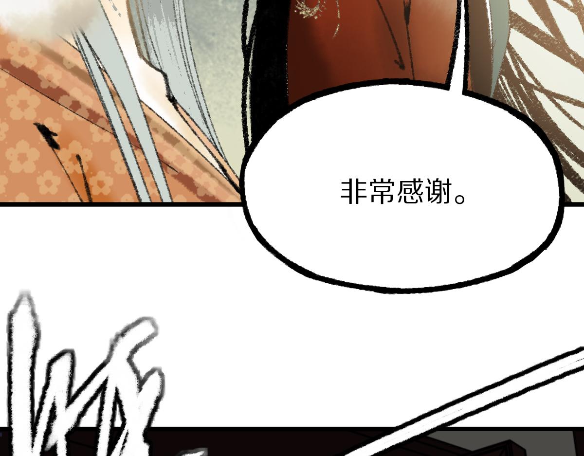第140话 来袭128