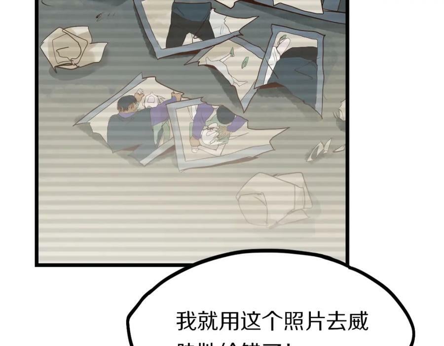 第197话 因果77