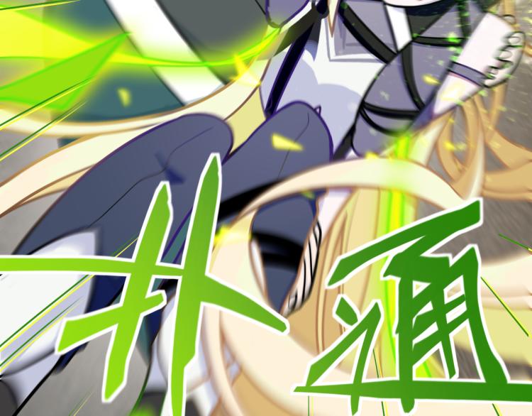 第109话 托尼翻船了？9