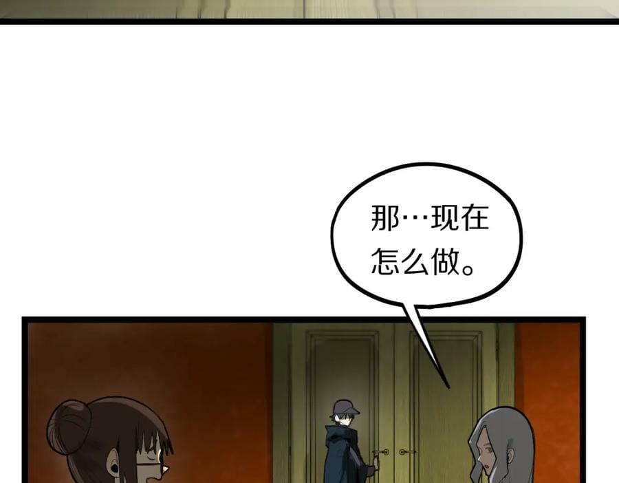 第194话 奇怪66