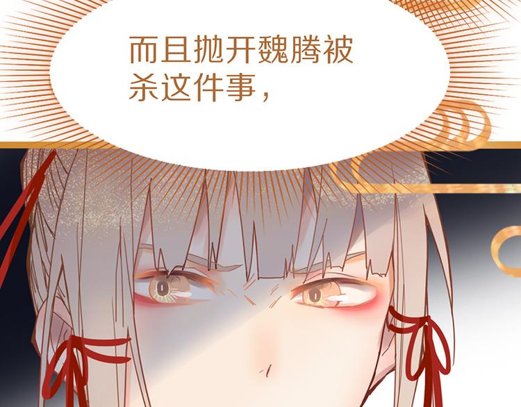 第60话 出乎意料的第五条定律104