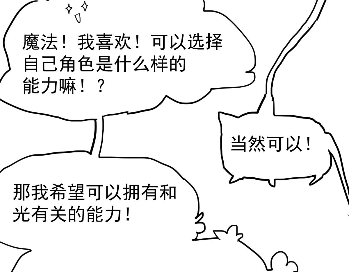第128话 狗？140