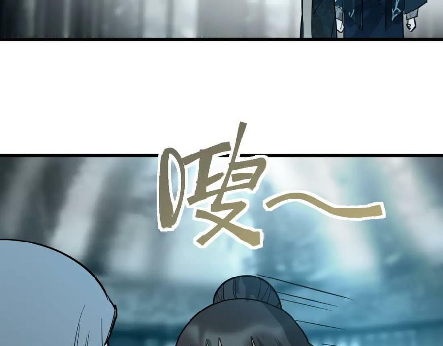 第189话 胆小鬼57