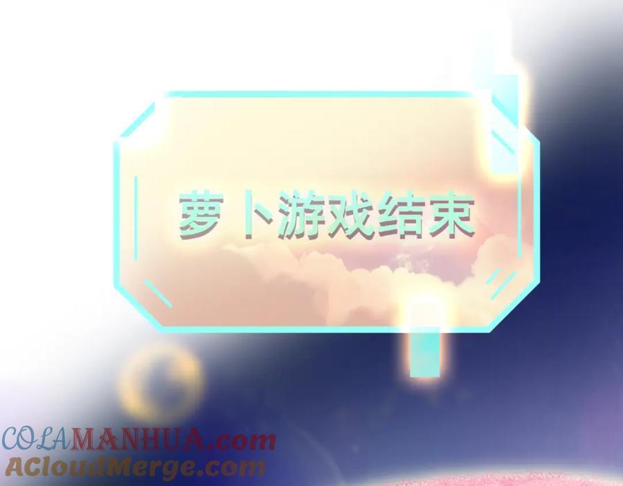 第211话 破局68