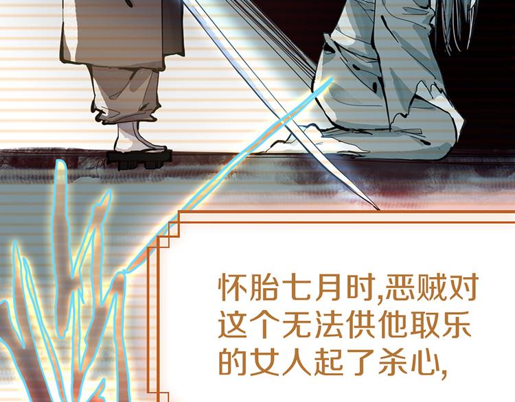 第66话 副本终结122