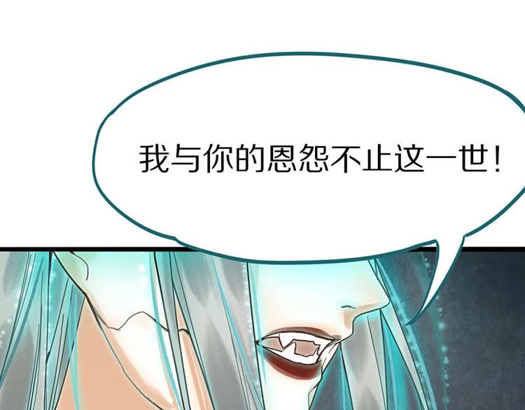 第24话 怨恨18