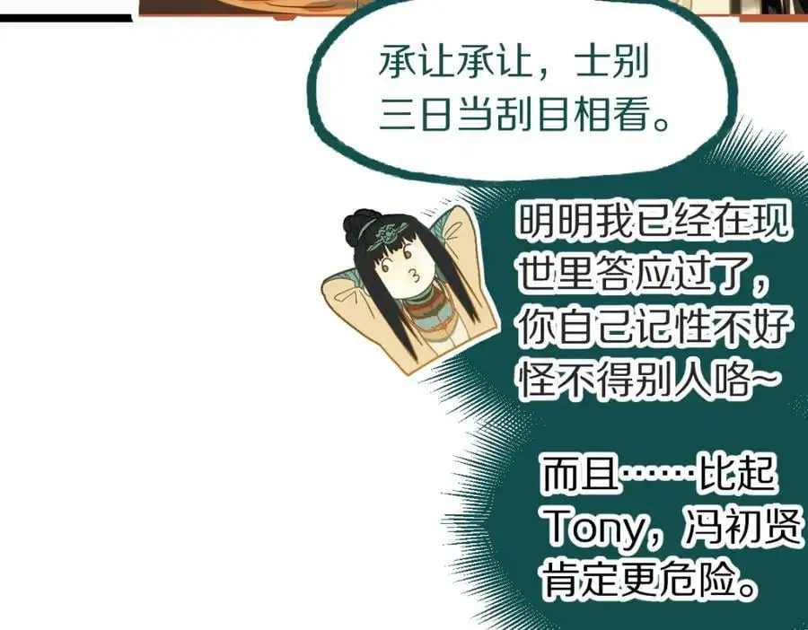 第227话 图案22