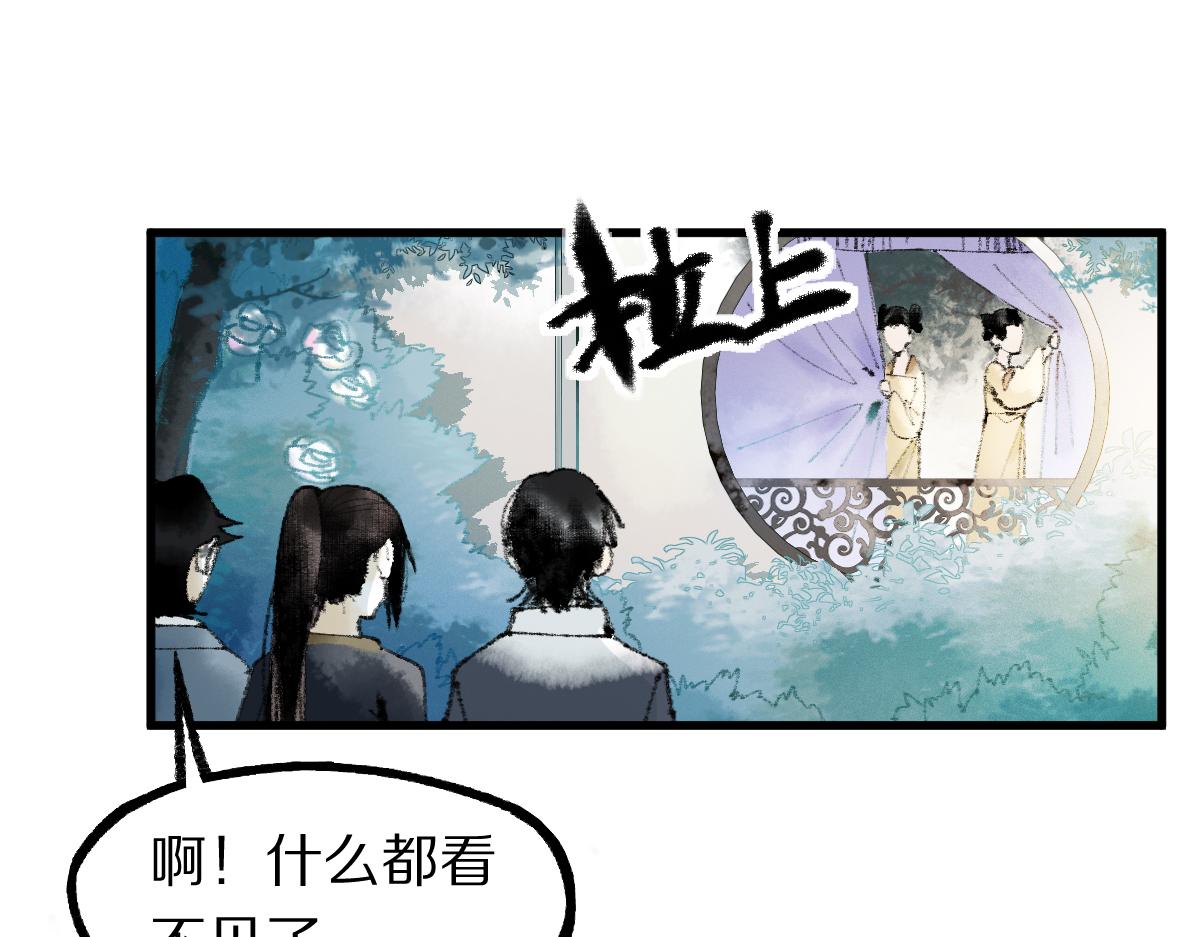 第136话 稳定非酋83