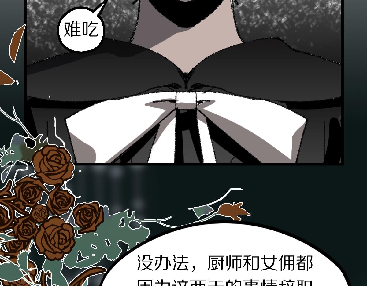 第154话 暴走94
