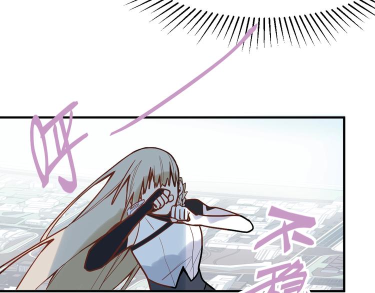 第103话 飞翔副本开启！102