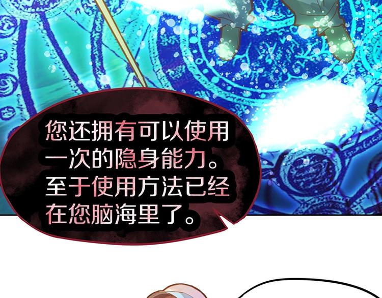 第37话 铤而走险15