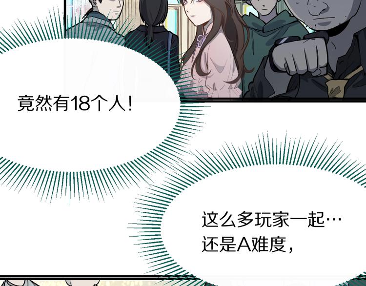 第103话 飞翔副本开启！19