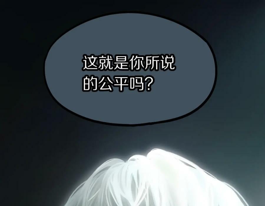 第204话 兄妹7