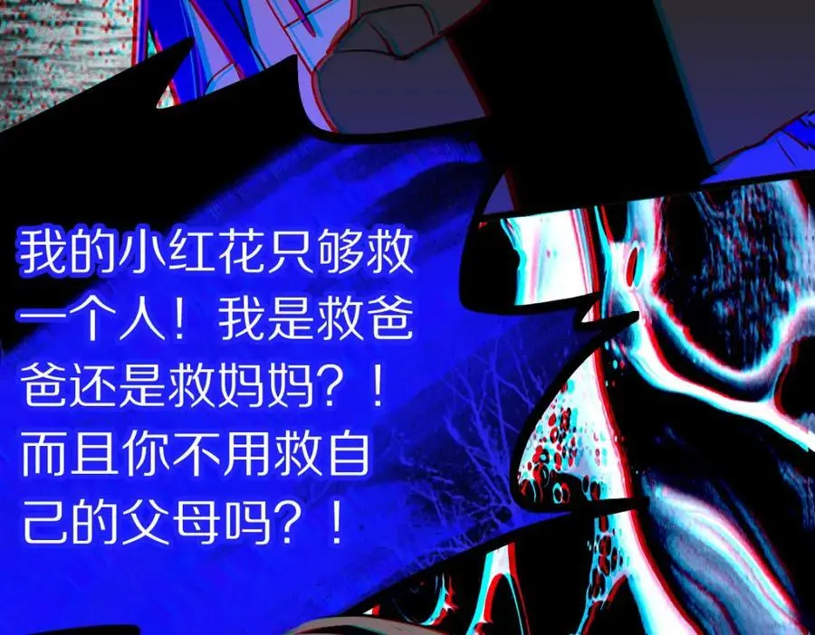 第223话 希望85