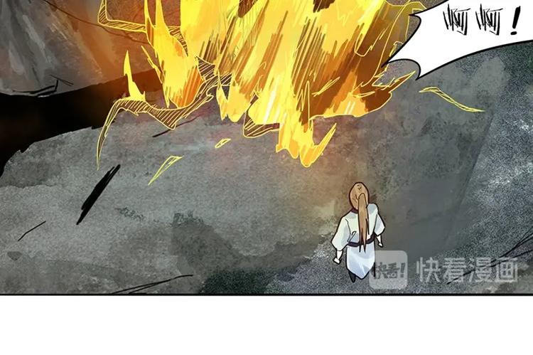 第21话 糟了！56