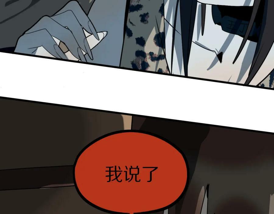 第188话 游戏开始26