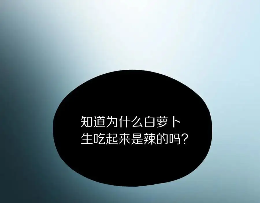第222话 未归51