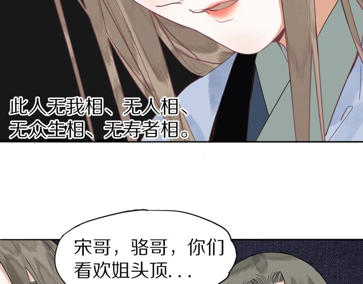 第12话 收获127