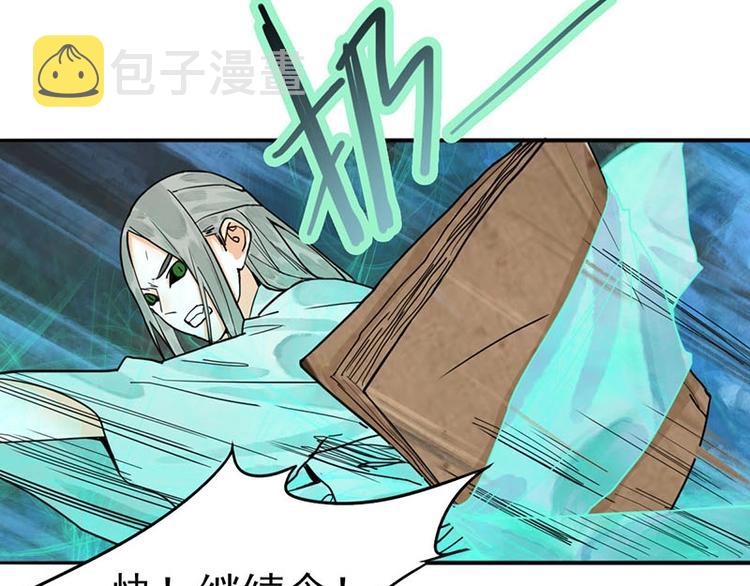 第24话 怨恨50