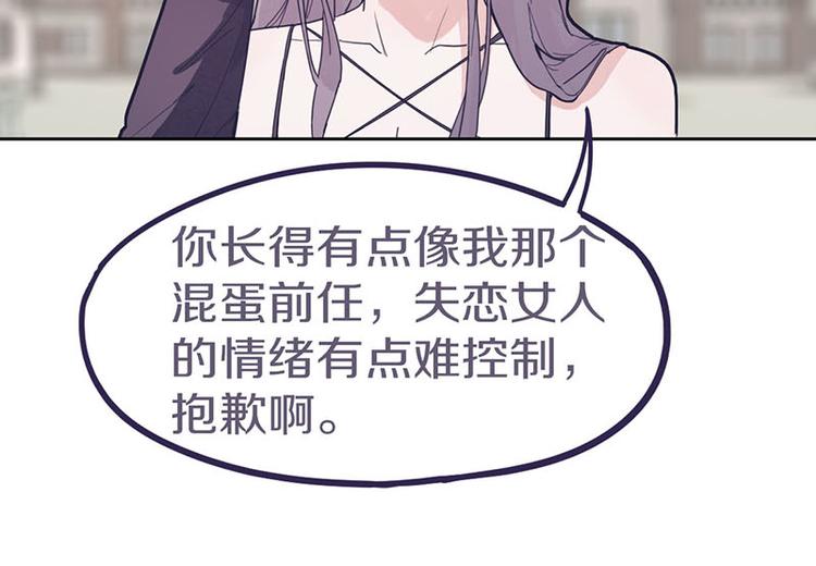 第44话 危险时刻127