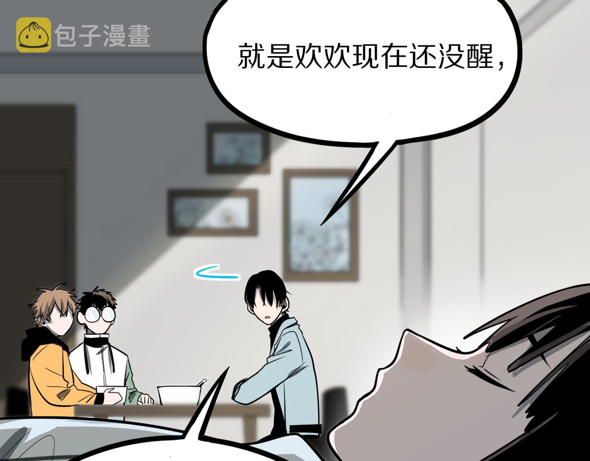 第134话 重逢满分男友62
