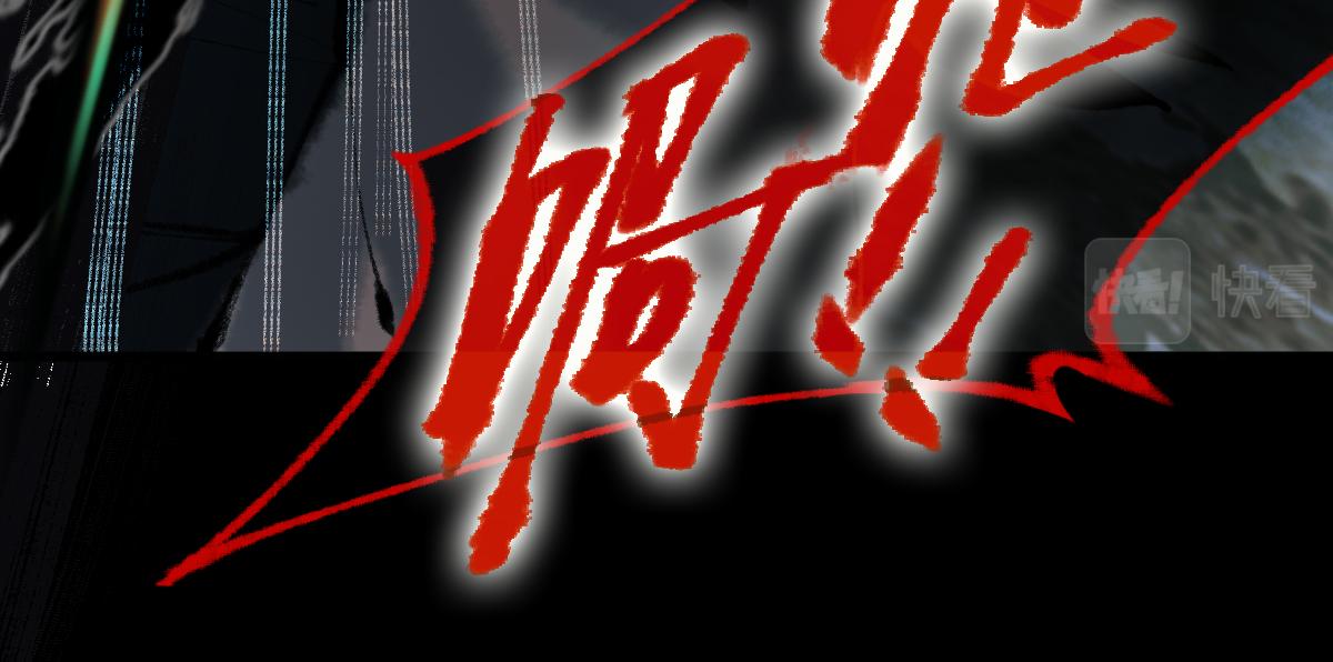 第139话 水鬼邪祟31