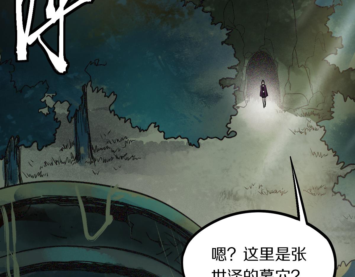 第171话 上当了137