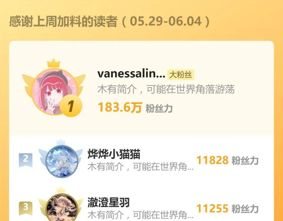第200话 背刺110