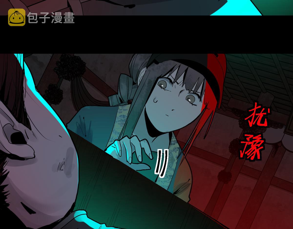 第174话 再遇张嫂22