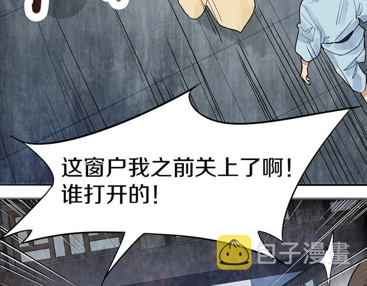 第18话 失踪40