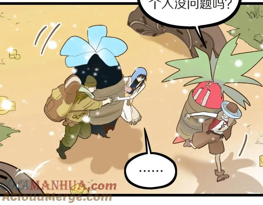 第219话 秘密8